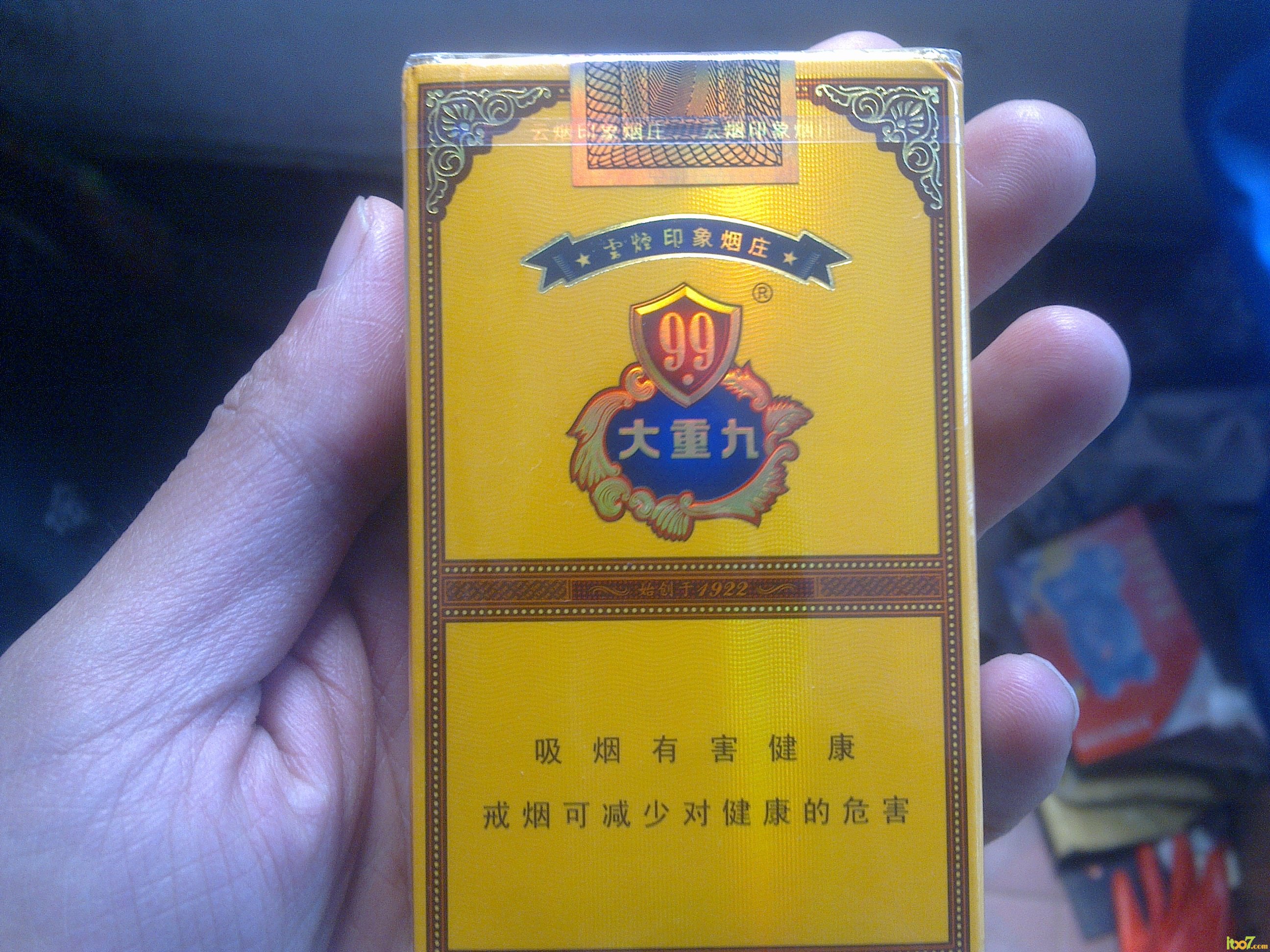 出大重九9 1,全新!